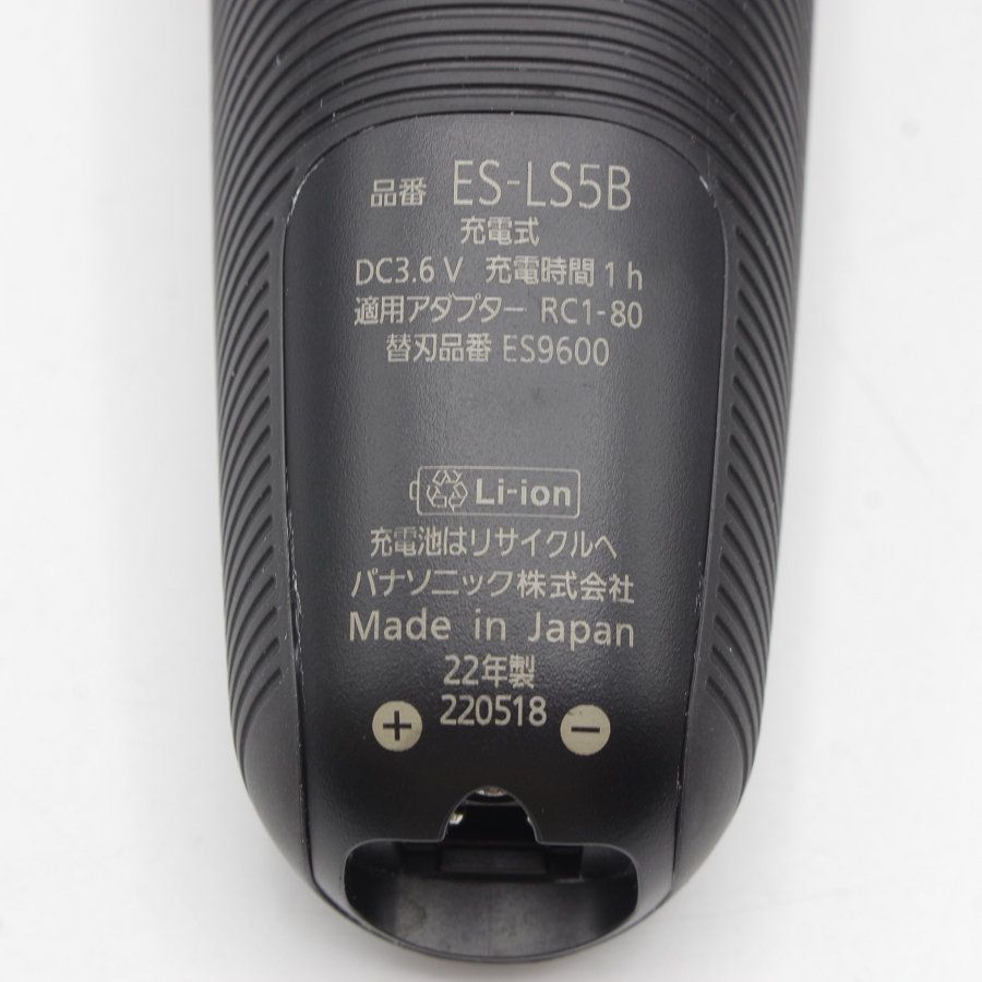 Panasonic ラムダッシュPRO 6枚刃 ES-LS5B-K BLACK-