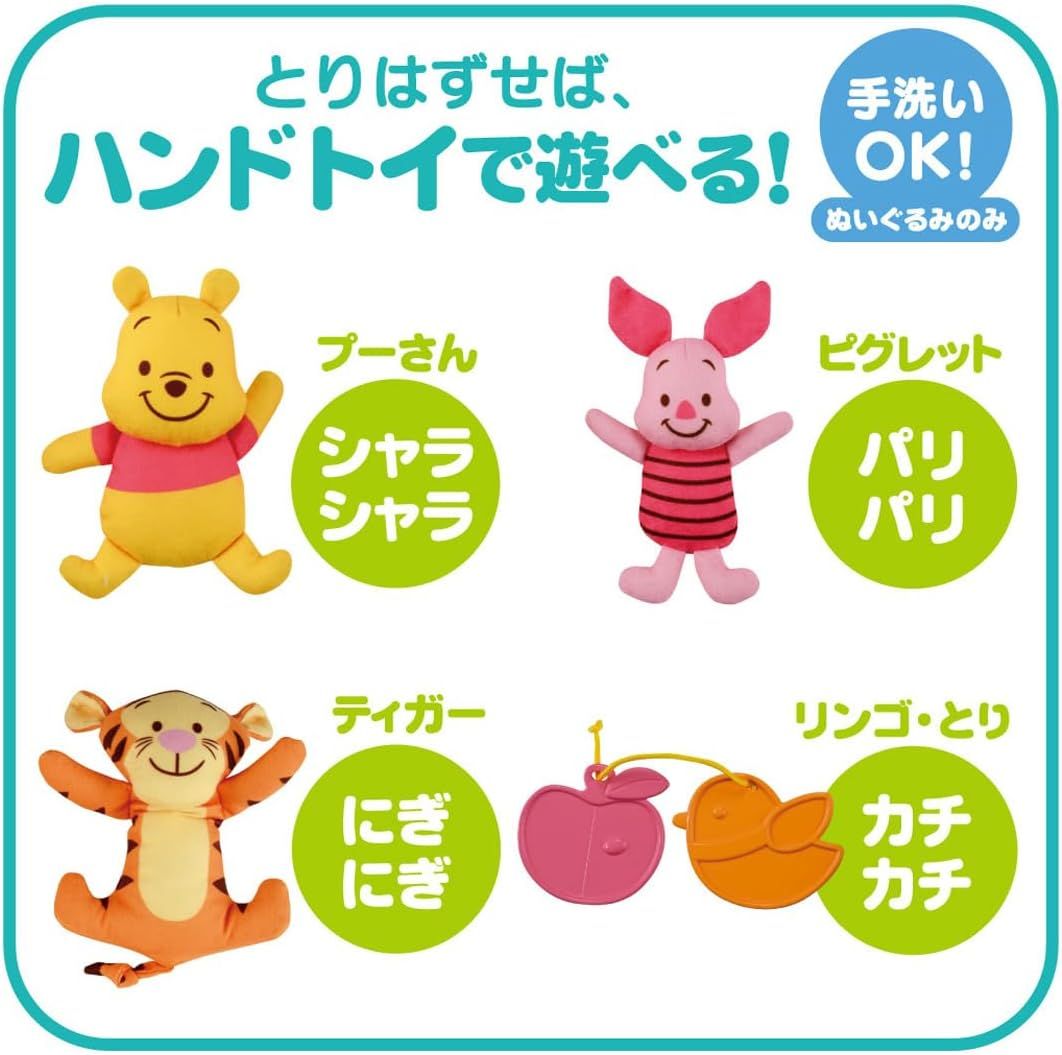 タカラトミー(TAKARA TOMY) ディズニー ベビートイ くまのプー