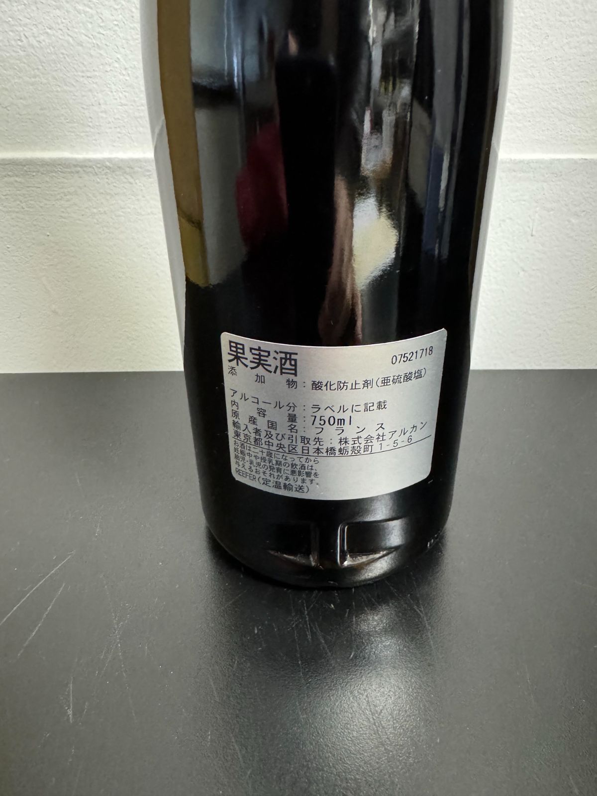 ワイン セット HAUT BRION DUCRU BEAUCAILLOU（特集 アルベル