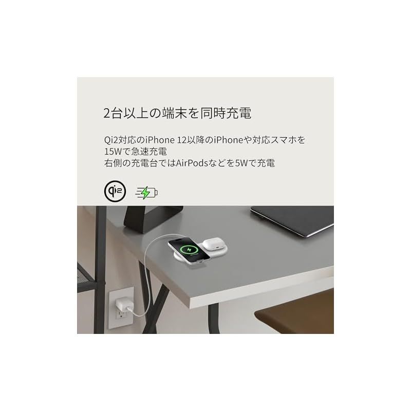 最大15W高速充電