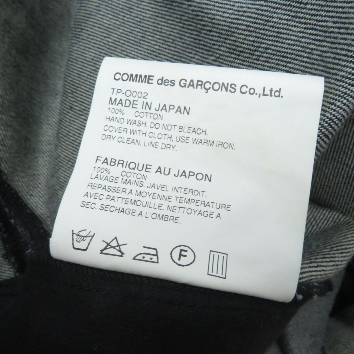 別注 - 美品 COMME des GARCONS デニムワンピースレディースM - 東京の