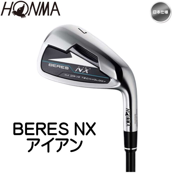 右用 本間ゴルフ BERES NX 単品 ( Aw / Sw ) アイアン VIZARD