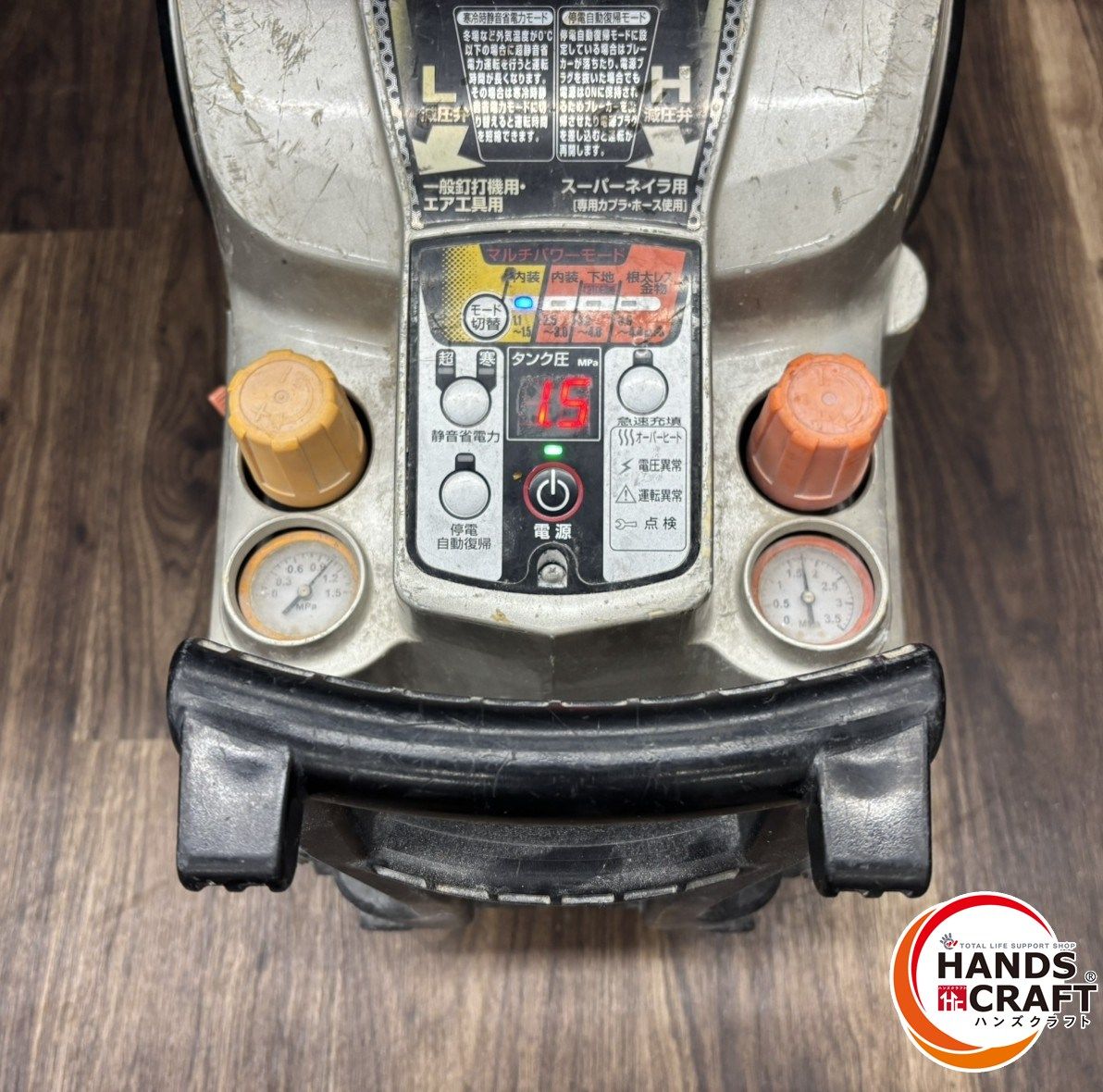 ♭ ジャンク品 MAX マックス エアコンプレッサ AK-HL1250E 本体のみ エア漏れ 1.5MPaから溜まりません