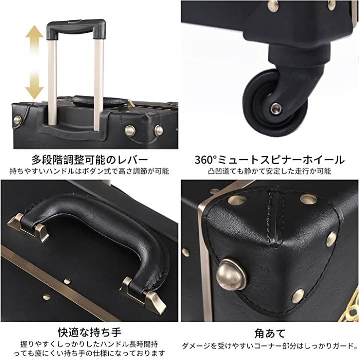 【最短翌日配送】 urecity トランクケース キャリーバッグ 革 レトロ おしゃれ かわいい 超軽量 静音四輪 22 39L 金糸刺繍 ブラック Mサイズ 22