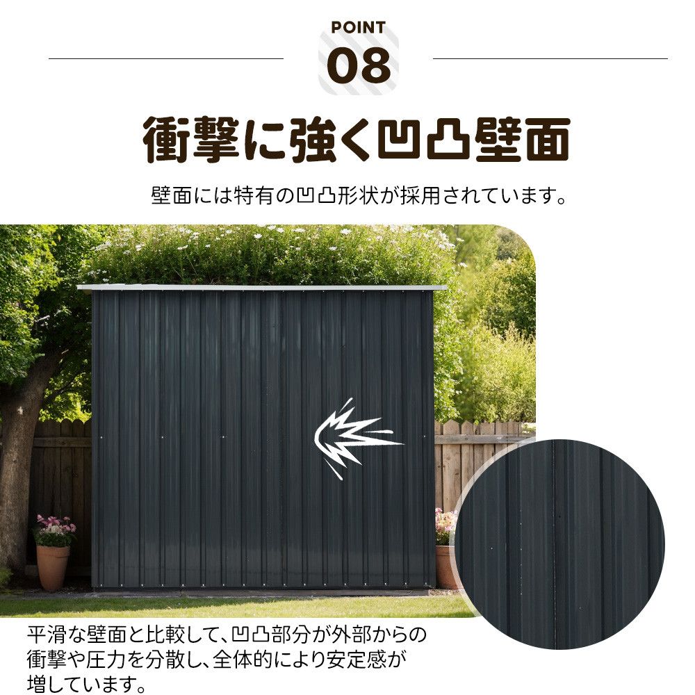 戸外収納庫