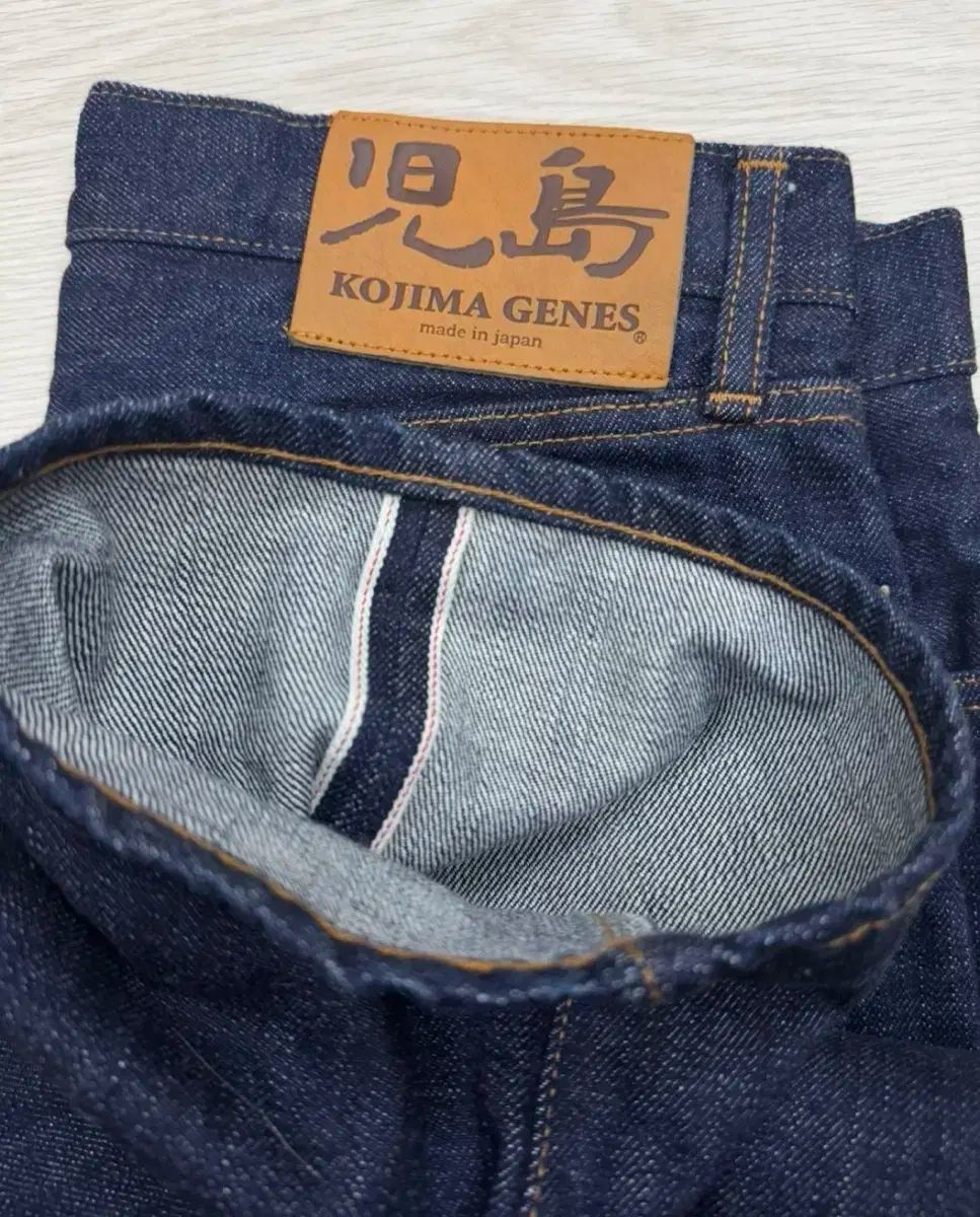 コジマジネ
