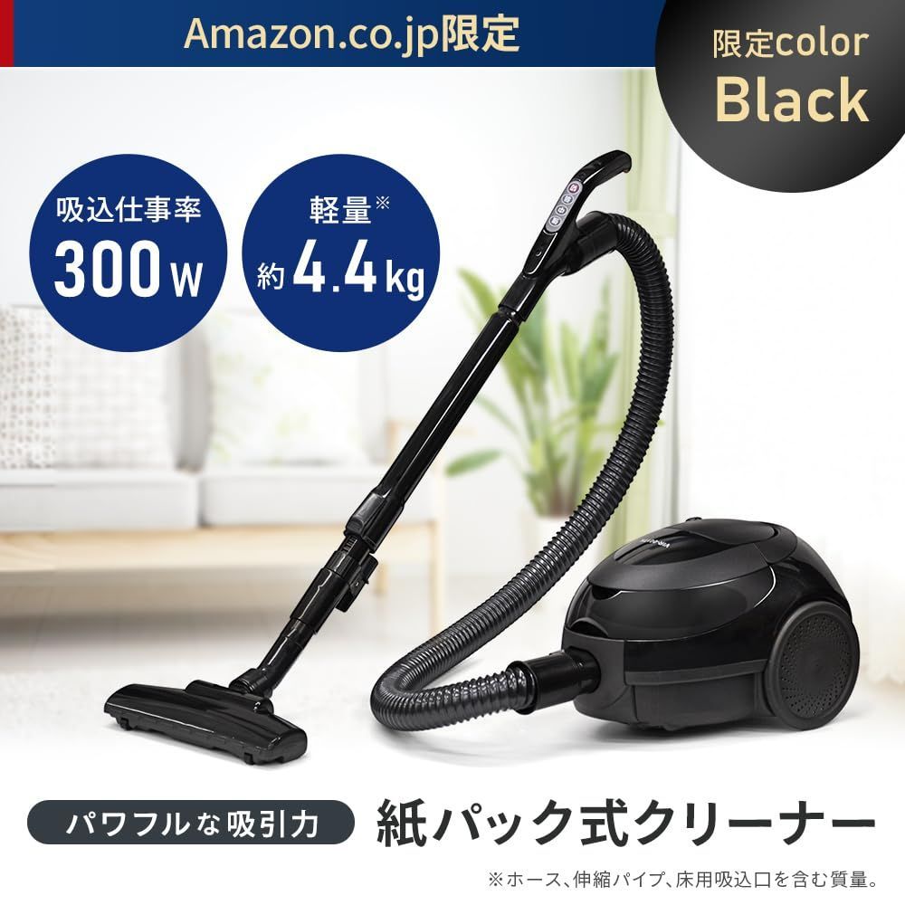 スタンド収納 キャニスターブラック