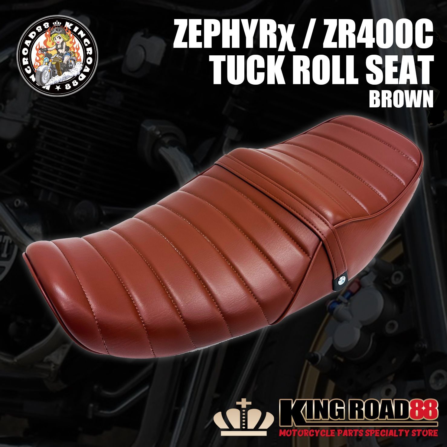 ゼファーχ ZR400C KingRoad88 タックロールシート あんこ抜き ブラウン