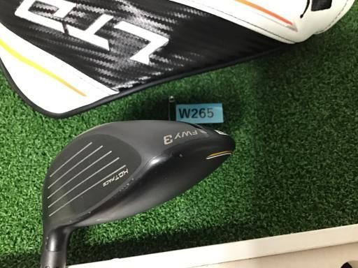 Cobra FW