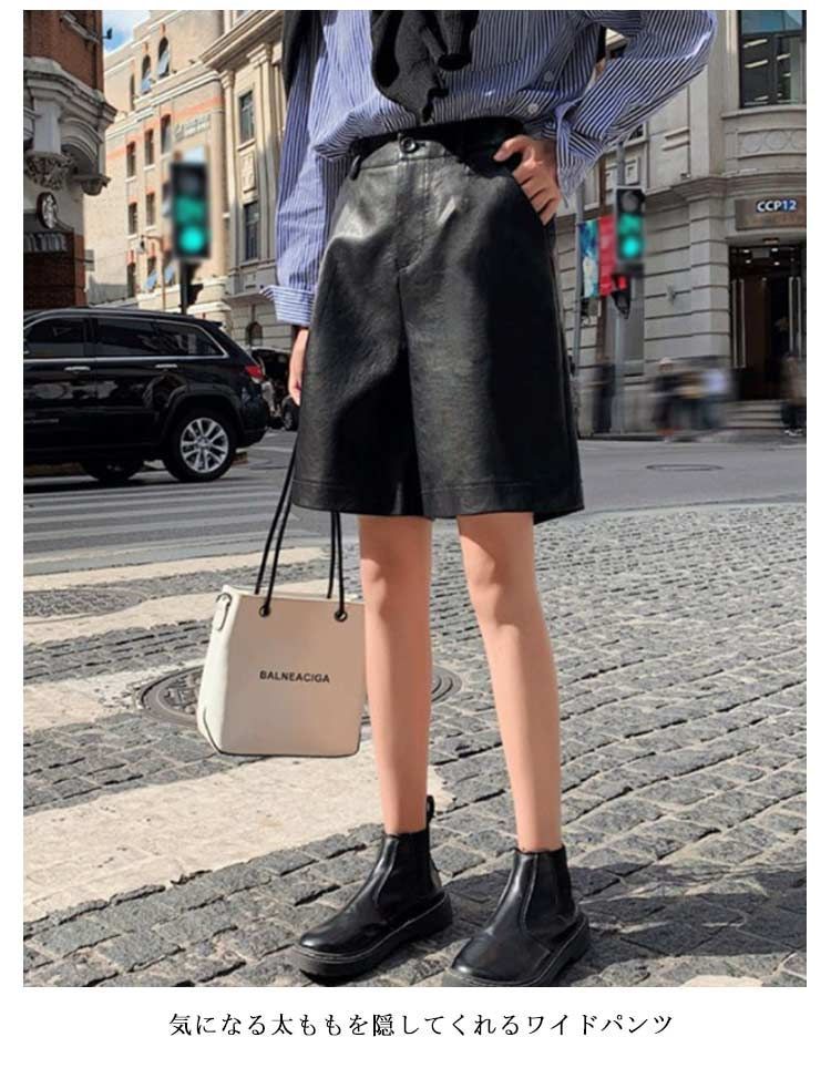 【30％OFF】 ハーフパンツ ショートパンツ エコレザーショートパンツ パンツ