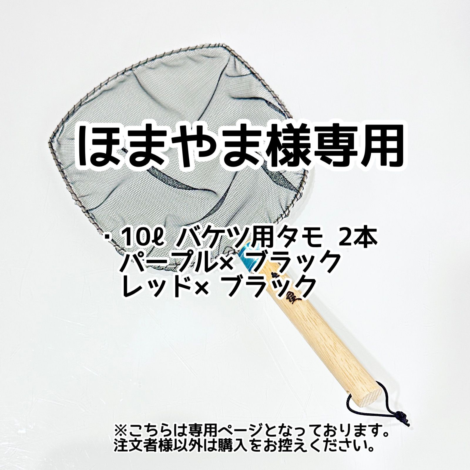 三角コーナーハンモック（迷彩柄） 春・秋仕様 2枚組 1200円 【公式通販】
