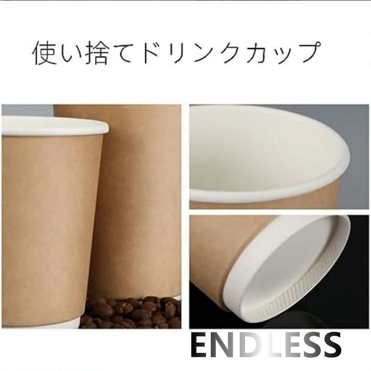カップ 業務用品