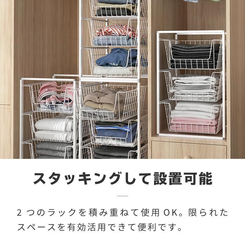 スタッキング 衣類収納