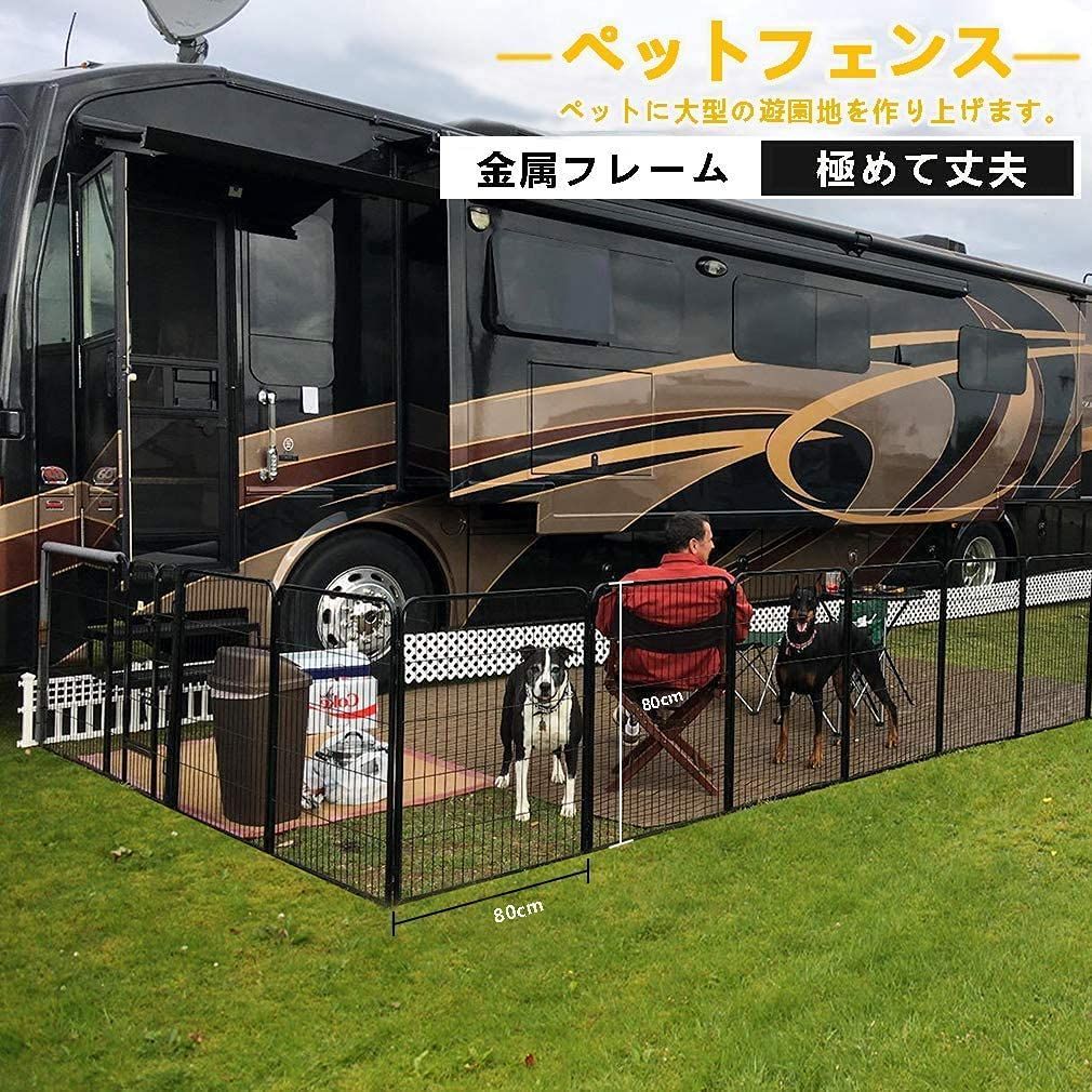 新着商品】DUDULIFE ペットフェンス 大型犬用 中型犬用 ペットケージ