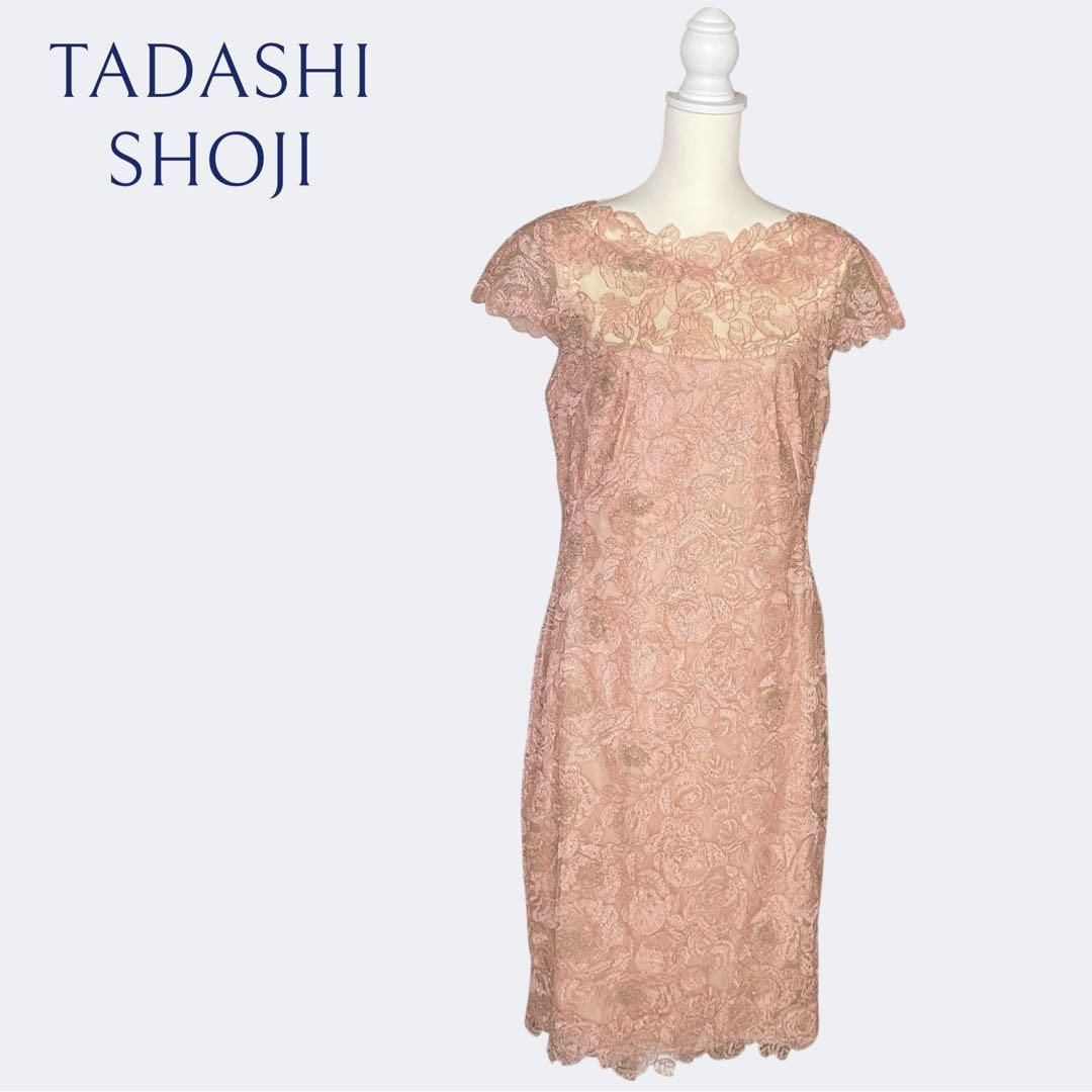 新品◇TADASHI SHOJI タダシショージ 上品ゴールドピンクベージュお花