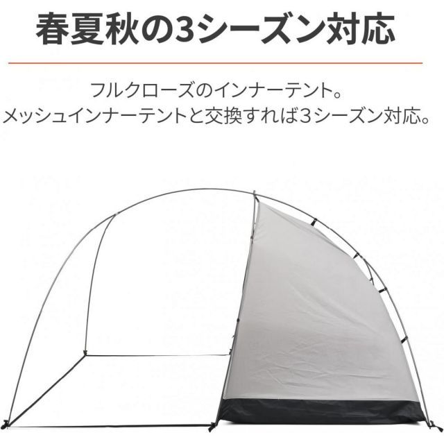 デイトナ Daytona 品 neGla ネグラ バイク用 インナーテント マエヒロドーム AS用 インナー 42163