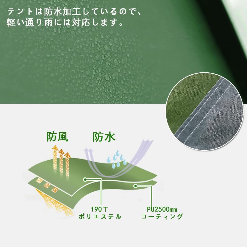 AYAMAYA テント 2ルーム 前室付き トンネルテント 2-4人用 キャンプテント ツーリングテント ツールーム 防雨 PU2500通気 防風  日よけ コンパクト ファミリー キャンプ バーベキュー 花見 ハイキング 防災