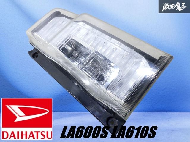 小欠 タントカスタム LA600S LA610S 前期 純正 テールランプ 右 前期 タントカスタム テールランプ ストップランプ LA600S LA610S