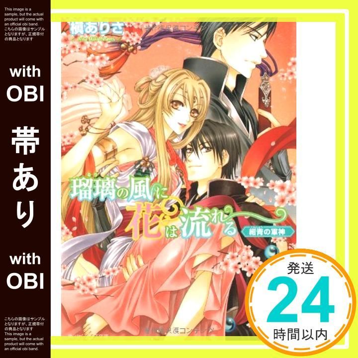 25日まで　黄昏流星群　64巻まで　帯付き 91nTAERsLlL._UF350,350_QL50_.jpg