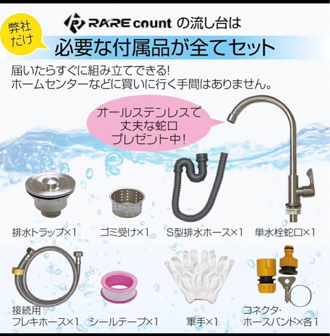 庭先 アウトドア