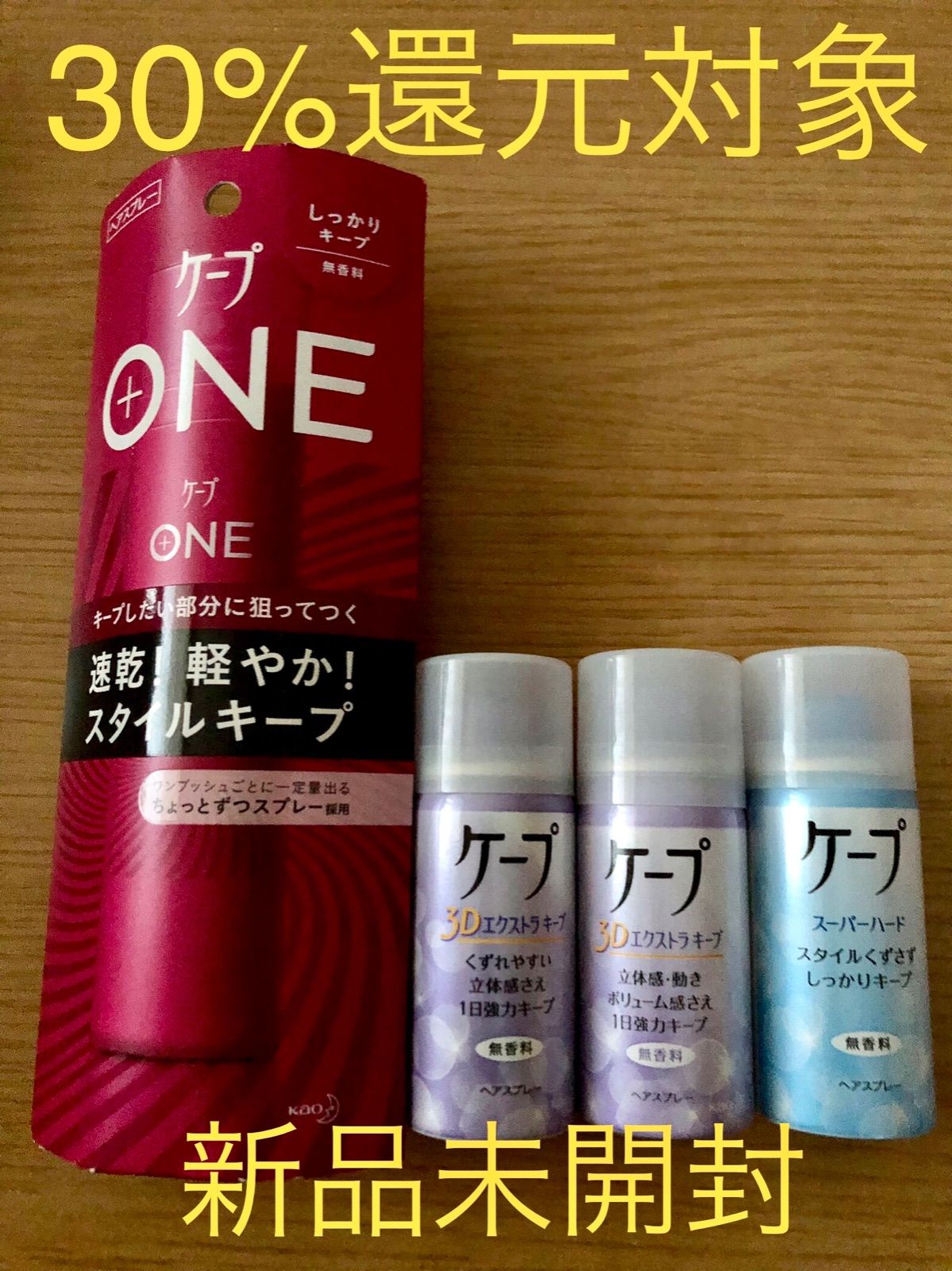 超歓迎】 ケープONE nmef.com