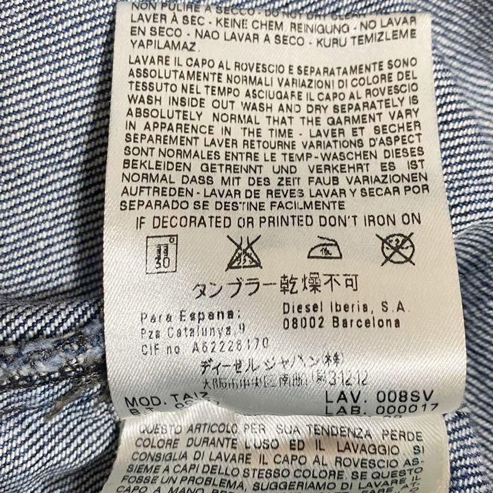 DIESEL ダメージデニムジャケット XS 23746475_54091469_1000.jpg