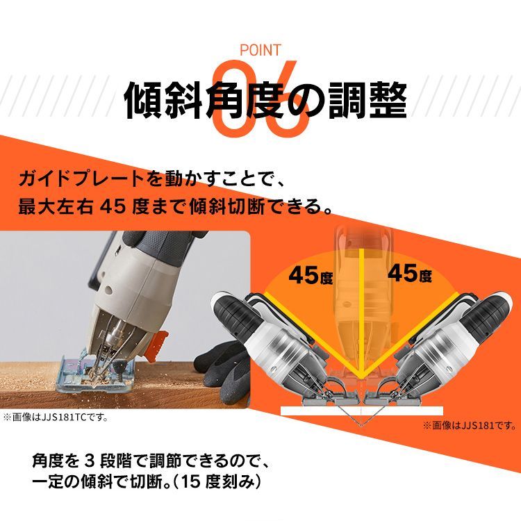 充電式 ジグソー