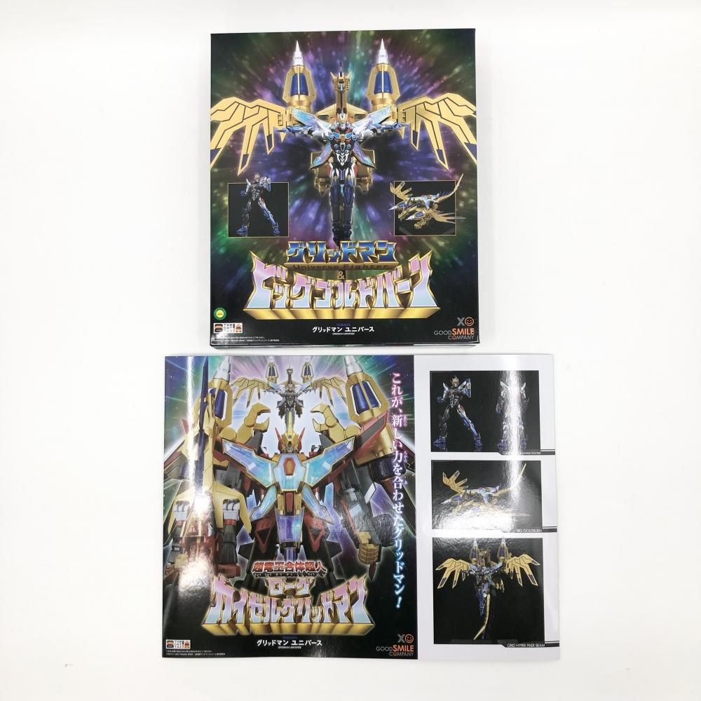 中古】未開封 グッドスマイルカンパニー グリッドマン