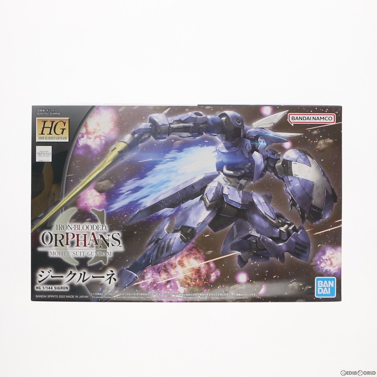 (再販) HG 1/144 ジークルーネ 機動戦士ガンダム 鉄血のオルフェンズG プラモデル(5063707) バンダイスピリッツ