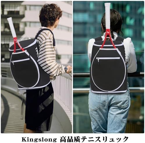 テニスバッグ テニスリュック