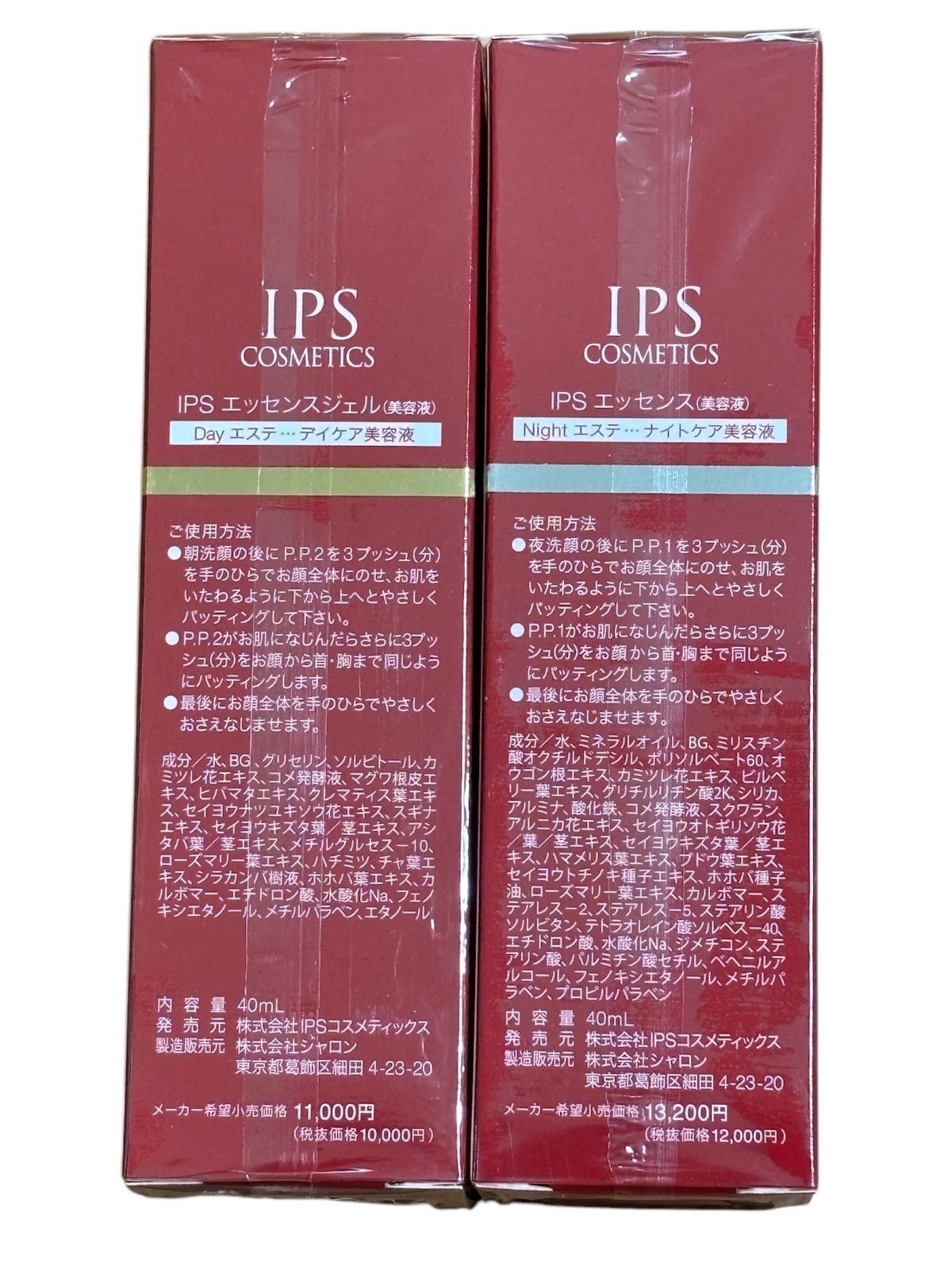 PP1