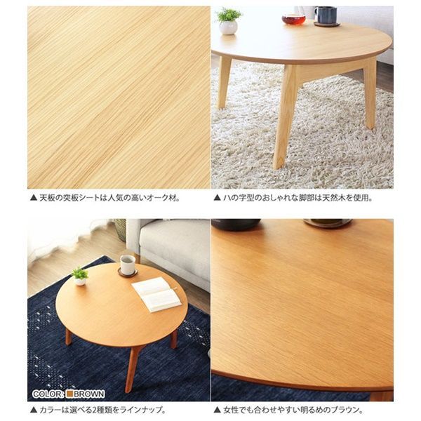 全2色 2844
