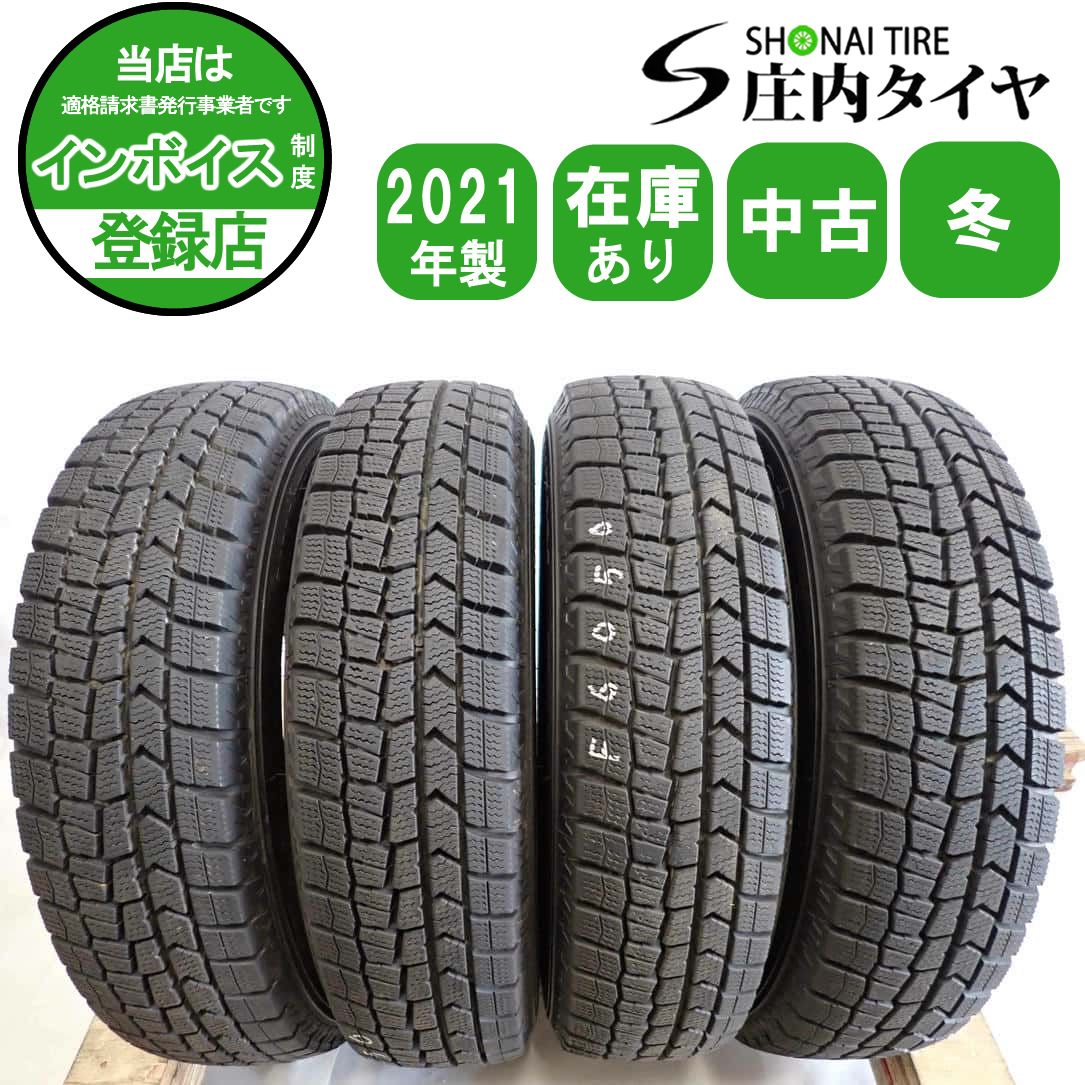 冬4本SET 会社宛 145 80R13 75Q ダンロップ WINTER MAXX WM02 NBOX モコ AZワゴン タント アルト ラパン ワゴンR フ NO F6050