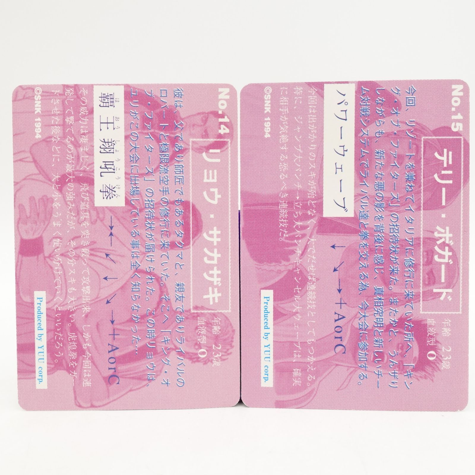 キングオブファイターズ カードダス 1 百式・鬼焼き 8 鉄球大回転 14