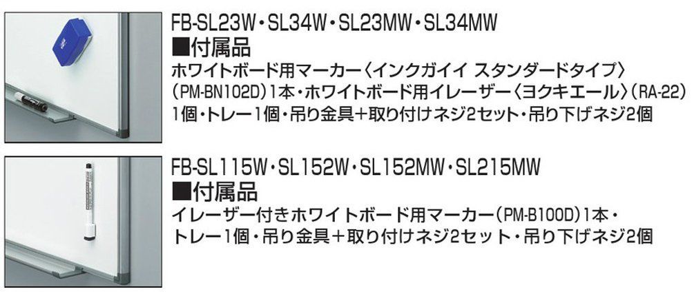 コクヨ ホワイトボードマーカーインクガイイ スタンダードタイプ 中字