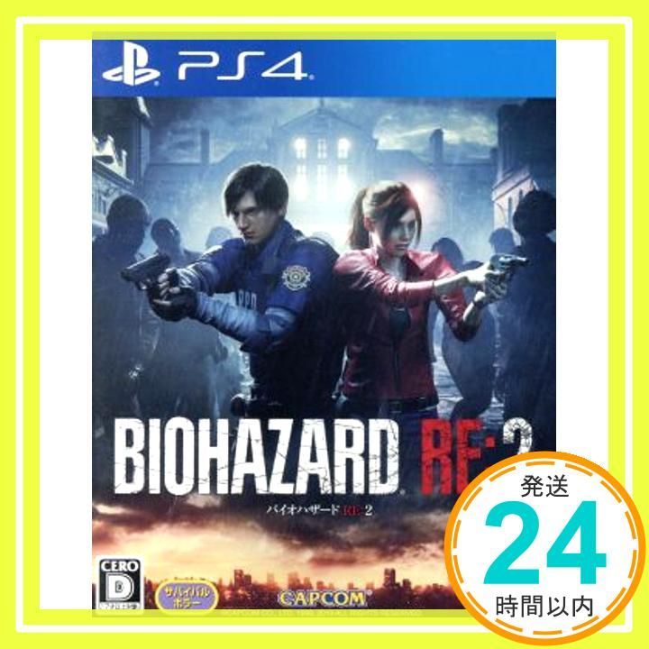 BIOHAZARD RE 2 - PS4 video game _02