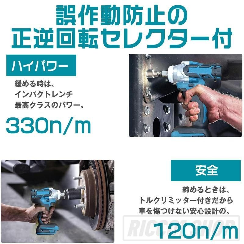 充電式 小型
