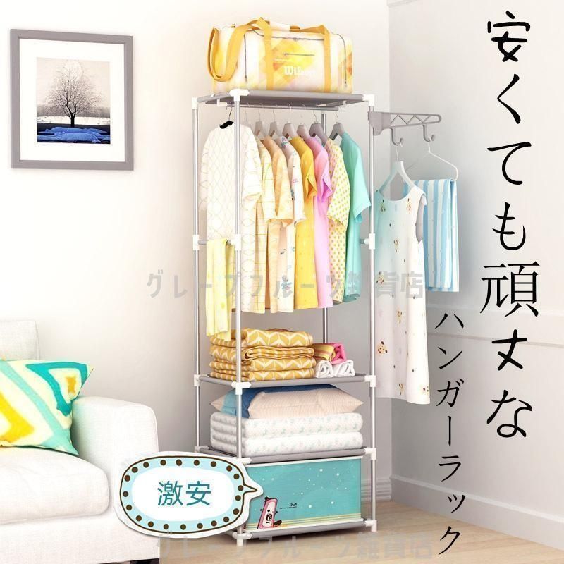 メルカリ最安値☆ 花柄 ハンガー ラック 収納