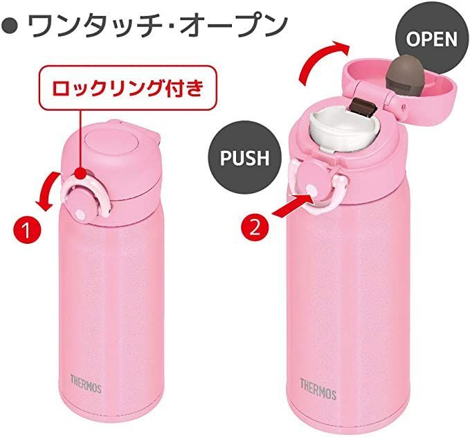 メルカリshops サーモス 水筒 真空断熱ケータイマグ 350ml ピンク Jnr 351 P