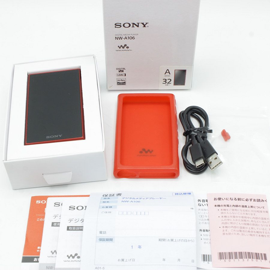 美品】 NW-A106 Red 32GB SONY ウォークマン【付属品有】