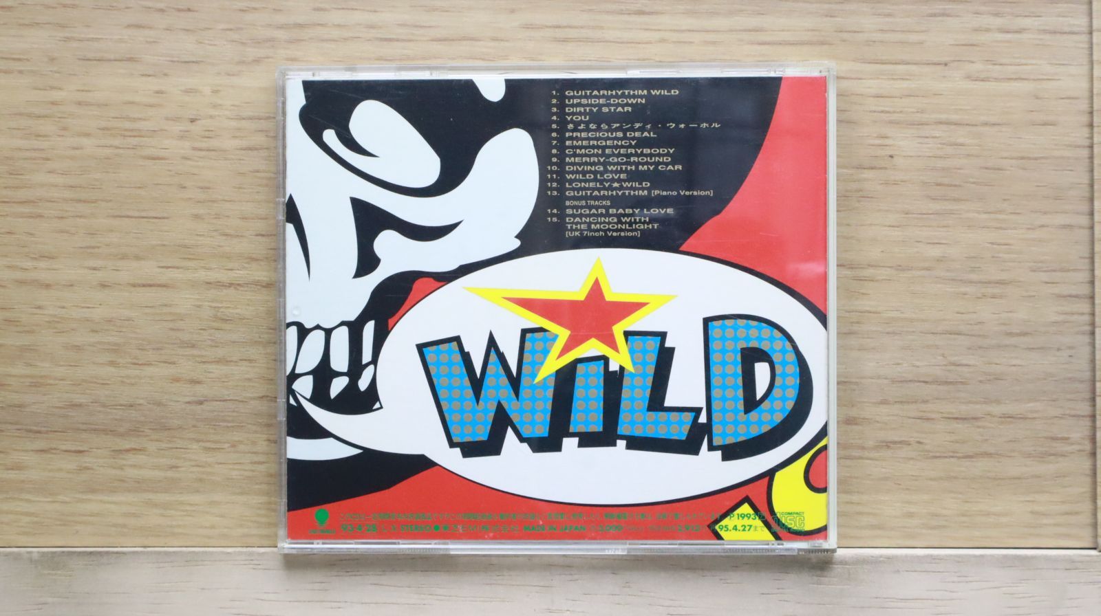 布袋 HOTEI GUITARHYTHM WILD 1.2 DVD 2枚セット 布袋 HOTEI GUITARHYTHM WILD 1.2 DVD 2枚セット GUITARHYTHM