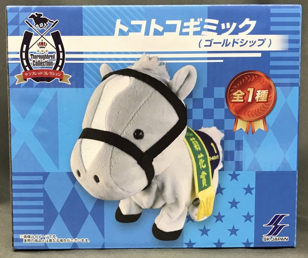 エスケイジャパン サラブレッドコレクション トコトコギミック