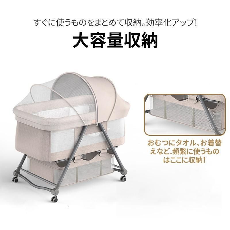 ハイローベッド 固定ベルト