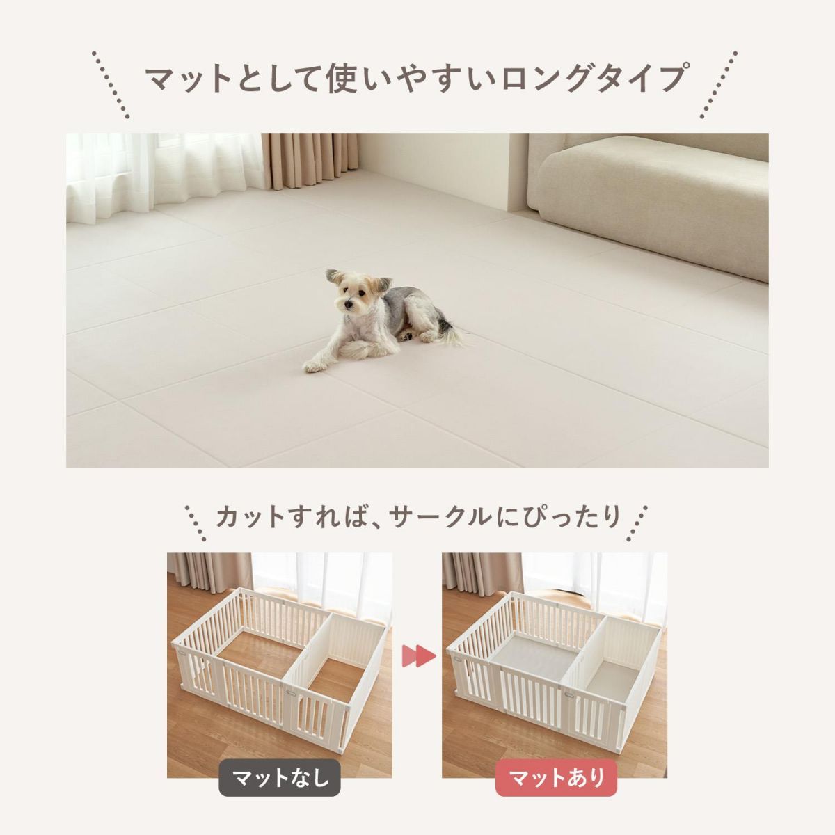DoriDoriペットサークル 風ちゃん様専用 doridori)ペットマット