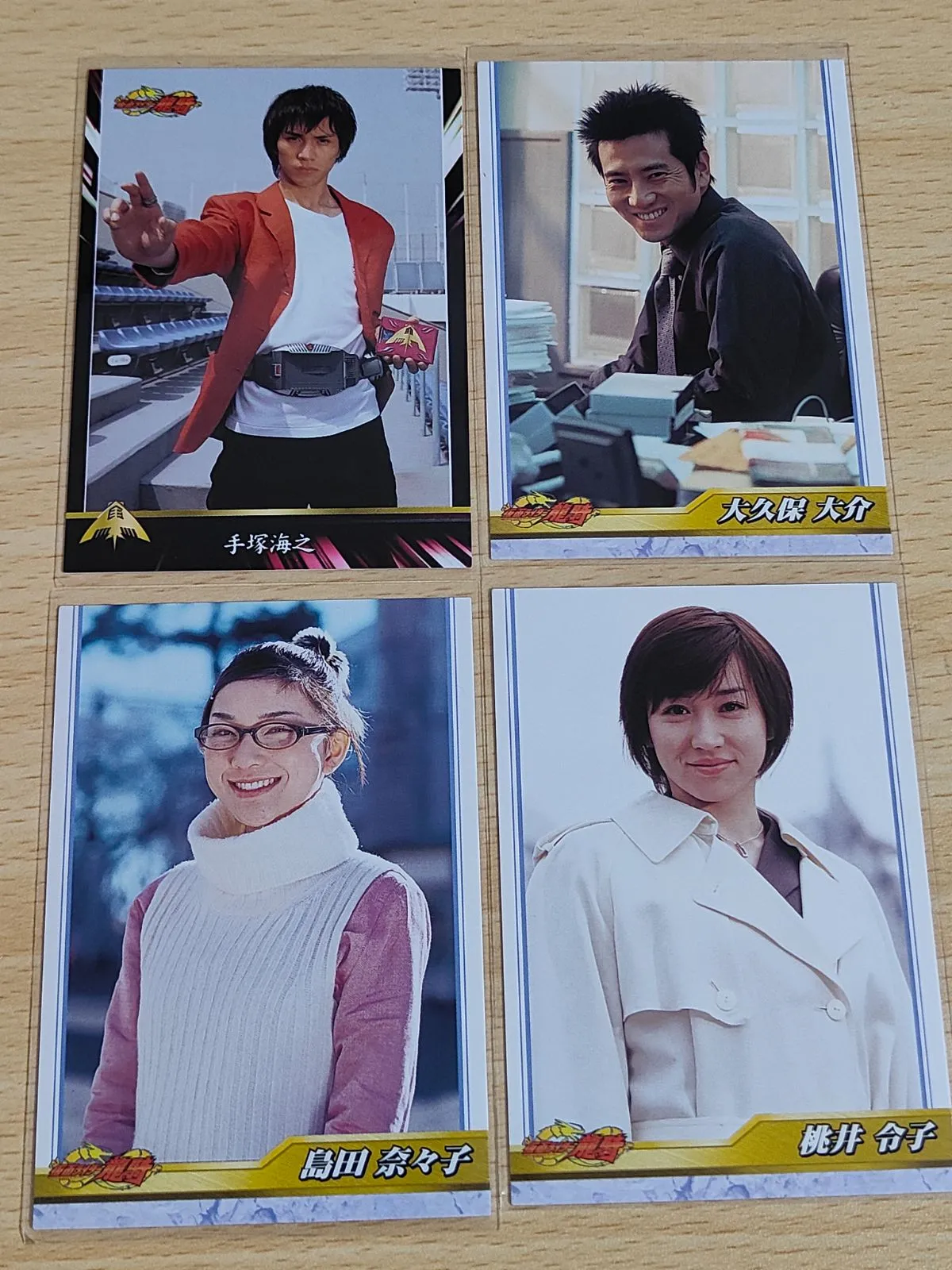 仮面ライダー龍騎　手塚海之　2003年天田フィルムコレクション　フィルムカード Amazon.co.jp: 龍騎 手塚海之 2003年天田フィルムコレクション