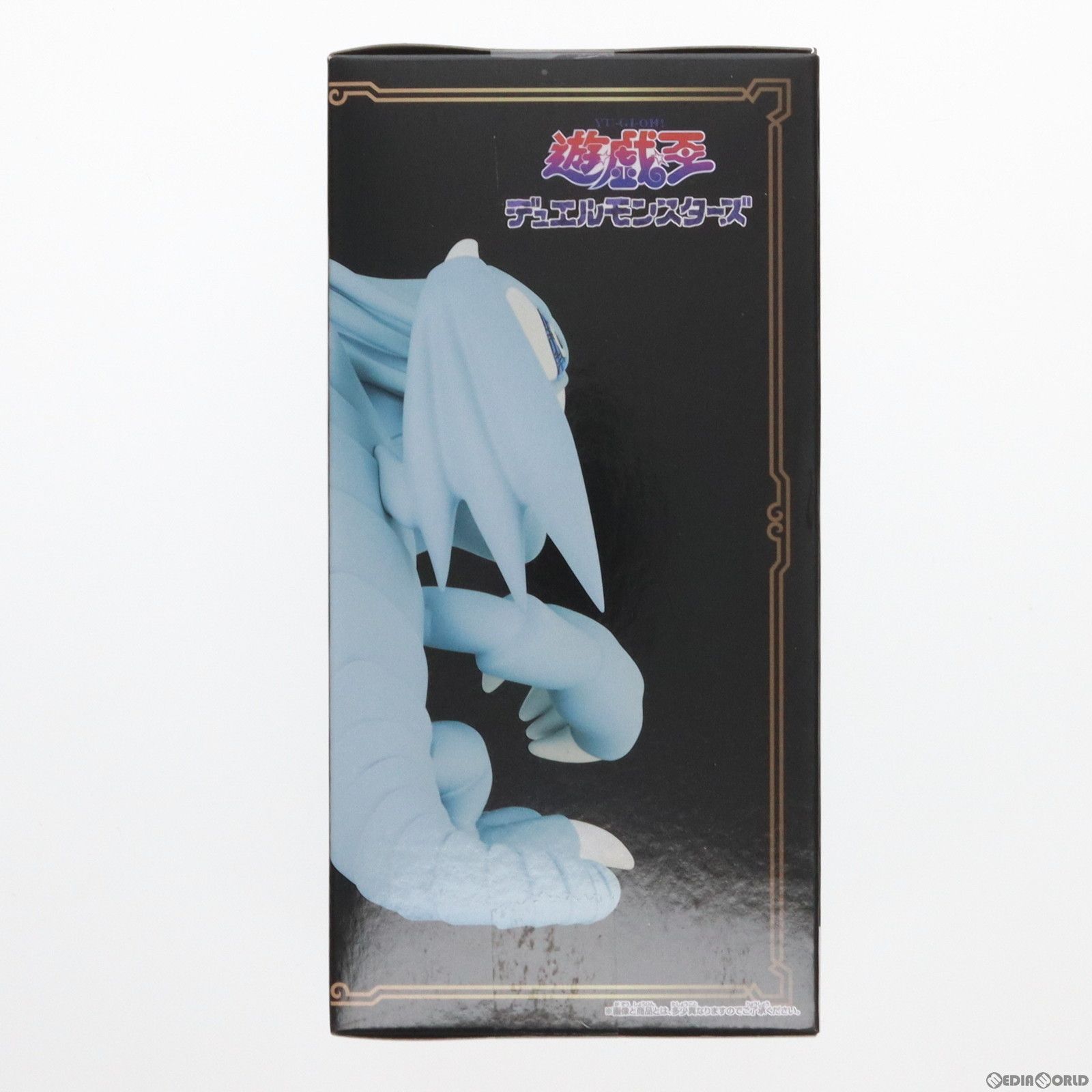 ブルー・アイズ・トゥーン・ドラゴン 未開封)ブルーアイズトゥーンドラゴン【シークレット】{GUC1