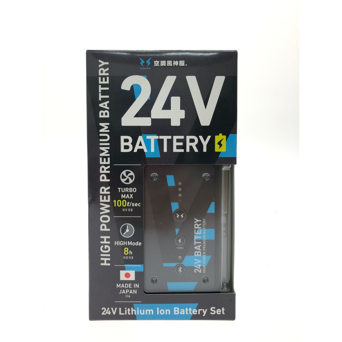 【新品未使用】空調風神服24V HIGH POWER BATTERY 空調風神服 24vハイパワーファンセット・24vリチウムバッテリー