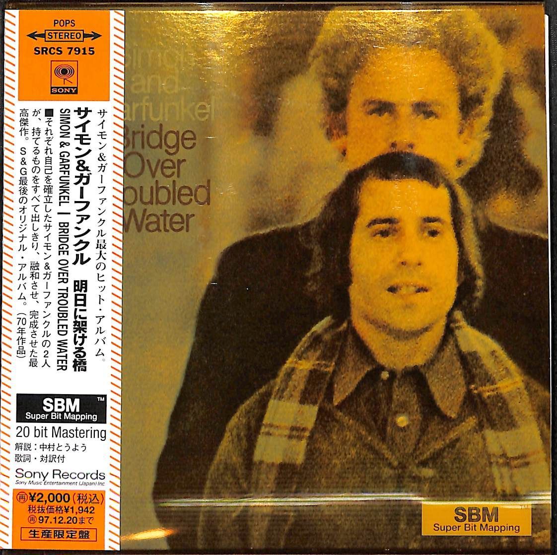 【帯付き紙ジャケCD】Simon And Garfunkel Bridge Over Troubled Water サイモンu0026ガーファンクル  明日に架ける橋