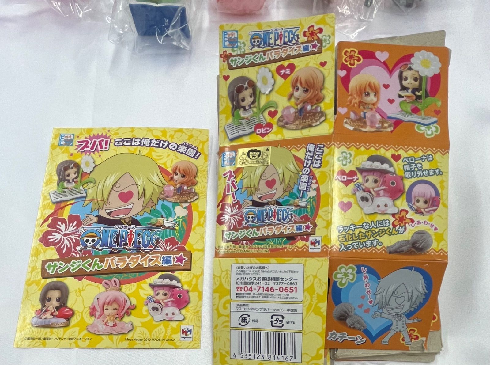 ワンピース ぷちきゃらランド 3種セット ナミ ロビン ペローナ BANPRESTO ワンピース Q posket petit Girls Festival パール