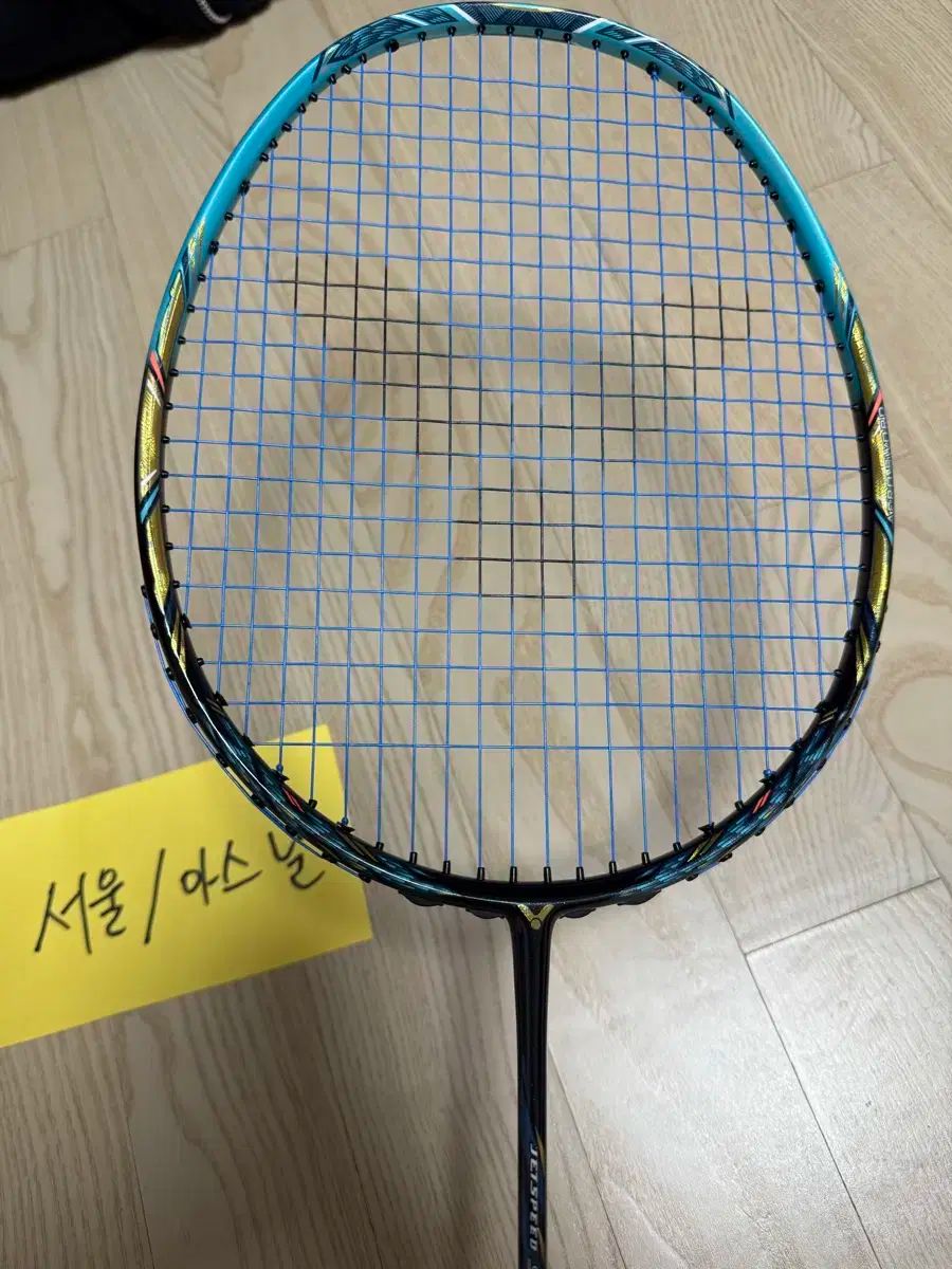 新色 スーパースタークラス